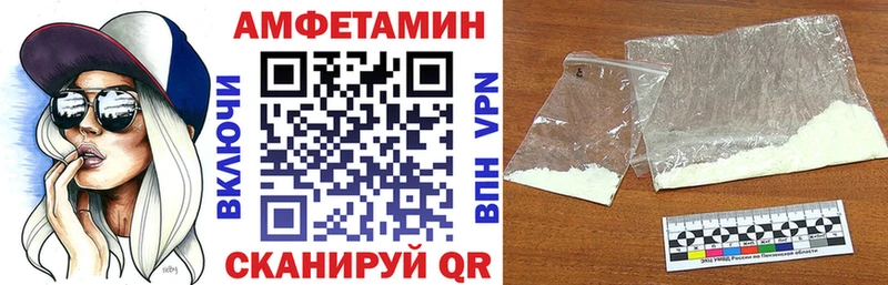 где найти   omg ссылка  АМФ Розовый  Шенкурск 