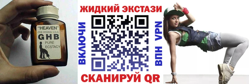 БУТИРАТ бутик продажа наркотиков Шенкурск