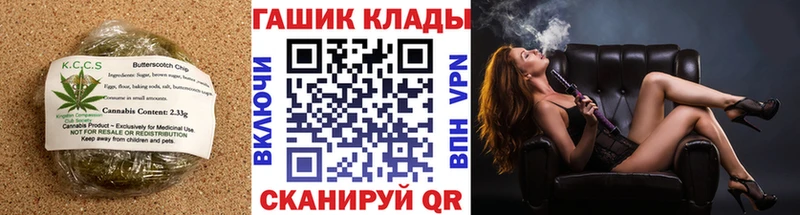 гидра как войти  Шенкурск  Cannafood марихуана 