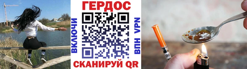 МЕГА tor  Шенкурск  Героин Афган  цена наркотик 