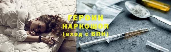 MDMA Premium VHQ Белоозёрский