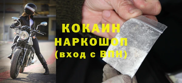 MDMA Premium VHQ Белоозёрский