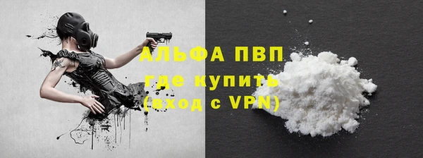 ALPHA-PVP Беломорск