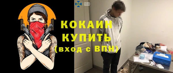 MDMA Premium VHQ Белоозёрский