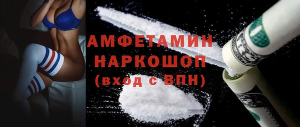 MDMA Premium VHQ Белоозёрский