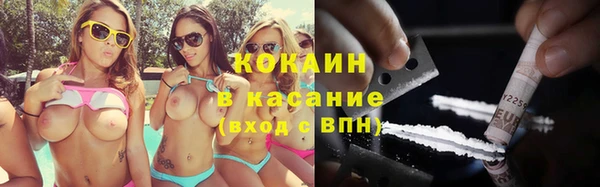 MDMA Premium VHQ Белоозёрский