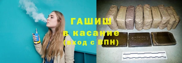 ALPHA-PVP Беломорск