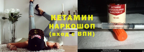 ALPHA-PVP Беломорск