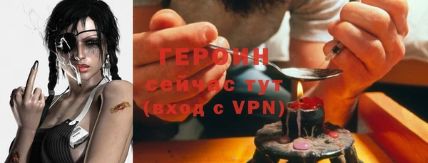 ALPHA-PVP Беломорск