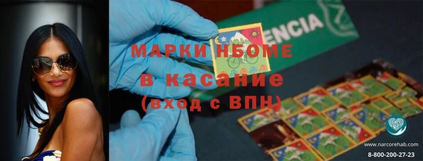 MDMA Premium VHQ Белоозёрский