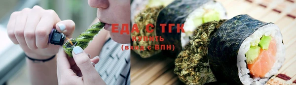 ALPHA-PVP Беломорск
