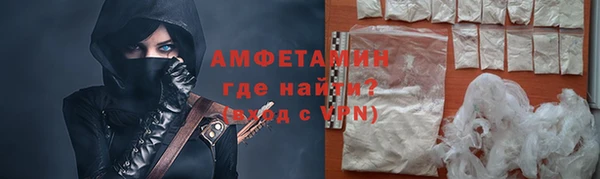 ALPHA-PVP Беломорск