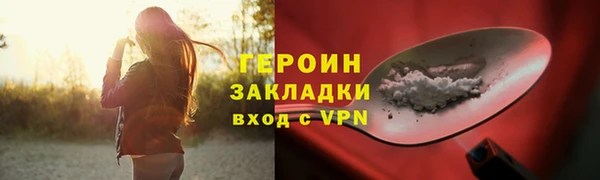 кокаин колумбия Белокуриха