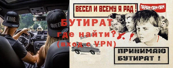 MDMA Premium VHQ Белоозёрский