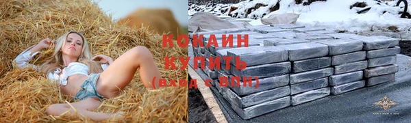 ALPHA-PVP Беломорск