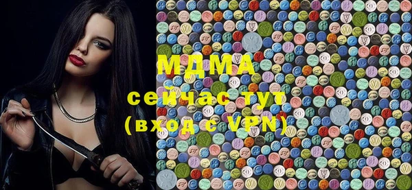 MDMA Premium VHQ Белоозёрский