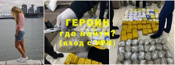 MDMA Premium VHQ Белоозёрский