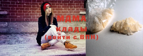 MDMA Premium VHQ Белоозёрский