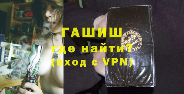 ALPHA-PVP Беломорск