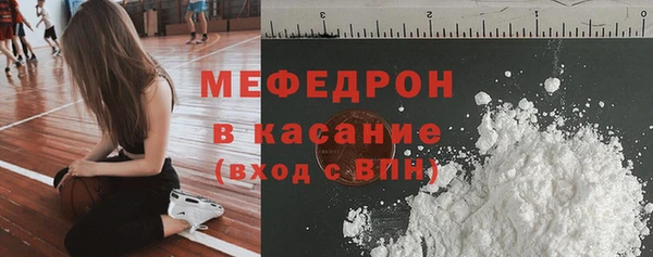 MDMA Premium VHQ Белоозёрский