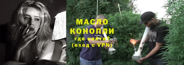 ALPHA-PVP Беломорск