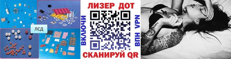 гидра ТОР  хочу наркоту  Шенкурск  Лсд 25 экстази кислота 