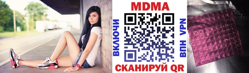 MDMA crystal  даркнет наркотические препараты  Шенкурск 