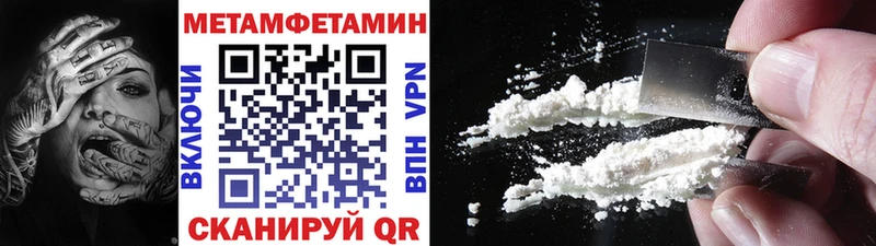 Метамфетамин Декстрометамфетамин 99.9%  Шенкурск 